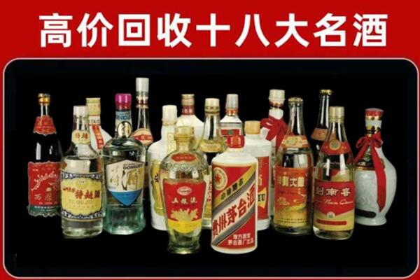 鄂尔多斯准格尔旗回收烟酒